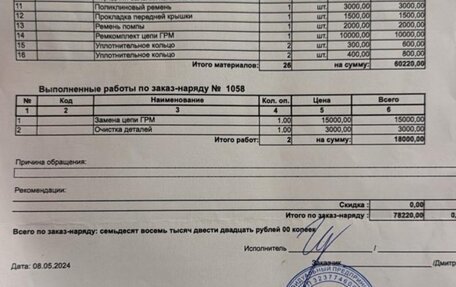 Volkswagen Tiguan I, 2014 год, 1 320 000 рублей, 12 фотография