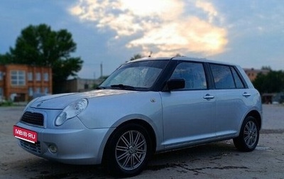 Lifan Smily I (330) рестайлинг, 2012 год, 300 000 рублей, 1 фотография