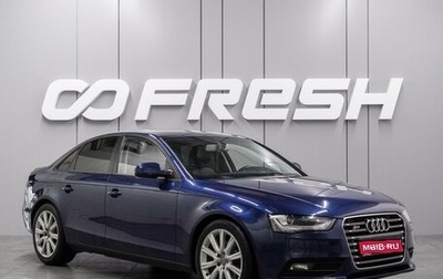 Audi A4, 2013 год, 1 349 000 рублей, 1 фотография
