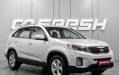 KIA Sorento II рестайлинг, 2018 год, 2 197 000 рублей, 1 фотография
