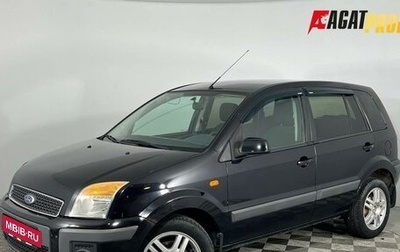 Ford Fusion I, 2008 год, 520 000 рублей, 1 фотография