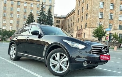 Infiniti QX70, 2015 год, 2 900 000 рублей, 1 фотография