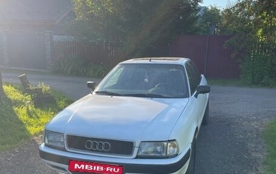 Audi 80, 1993 год, 280 000 рублей, 1 фотография