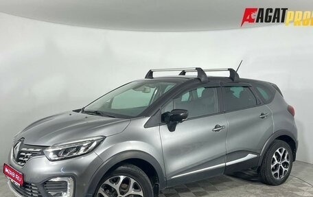 Renault Kaptur I рестайлинг, 2020 год, 1 595 000 рублей, 1 фотография