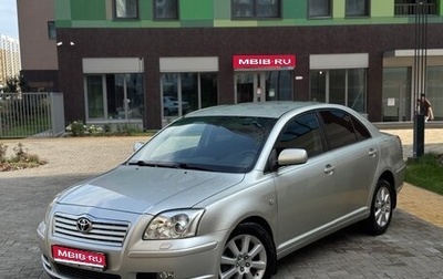 Toyota Avensis III рестайлинг, 2004 год, 599 000 рублей, 1 фотография