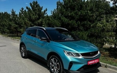 Geely Coolray I, 2023 год, 2 200 000 рублей, 1 фотография