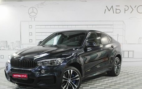 BMW X6, 2017 год, 3 365 000 рублей, 1 фотография