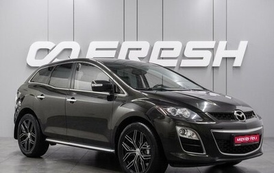 Mazda CX-7 I рестайлинг, 2011 год, 1 149 000 рублей, 1 фотография