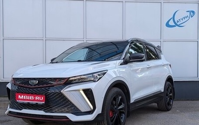 Geely Coolray I, 2023 год, 2 150 000 рублей, 1 фотография
