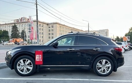 Infiniti QX70, 2015 год, 2 900 000 рублей, 5 фотография