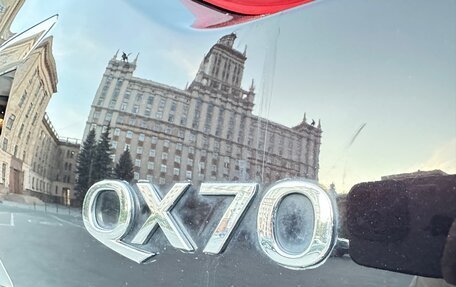Infiniti QX70, 2015 год, 2 900 000 рублей, 23 фотография