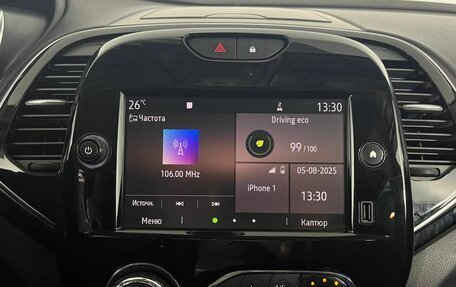 Renault Kaptur I рестайлинг, 2020 год, 1 595 000 рублей, 13 фотография