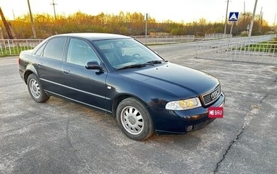 Audi A4, 1999 год, 320 000 рублей, 1 фотография
