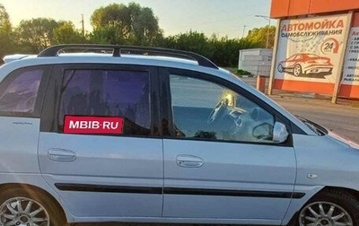 Hyundai Matrix I рестайлинг, 2004 год, 390 000 рублей, 1 фотография