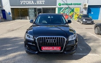Audi Q5, 2013 год, 2 050 000 рублей, 1 фотография