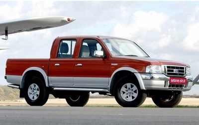 Ford Ranger II рестайлинг, 2006 год, 950 000 рублей, 1 фотография