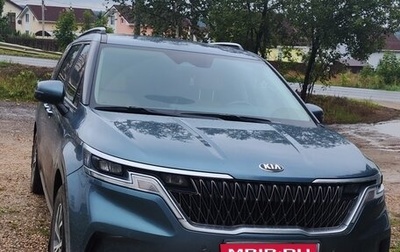 KIA Carnival, 2020 год, 3 450 000 рублей, 1 фотография