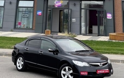 Honda Civic VIII, 2008 год, 720 000 рублей, 1 фотография