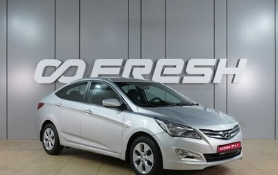 Hyundai Solaris II рестайлинг, 2016 год, 1 099 000 рублей, 1 фотография