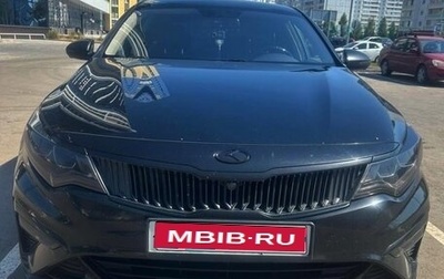 KIA Optima IV, 2019 год, 2 090 000 рублей, 1 фотография