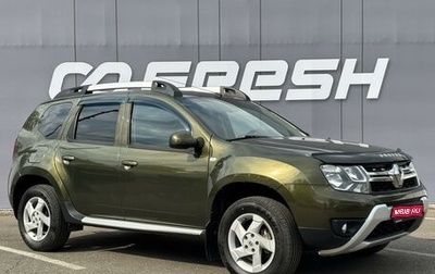 Renault Duster I рестайлинг, 2017 год, 1 200 000 рублей, 1 фотография