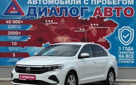 Volkswagen Polo VI (EU Market), 2020 год, 1 650 000 рублей, 6 фотография