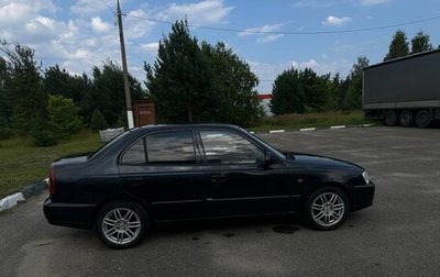 Hyundai Accent II, 2008 год, 300 000 рублей, 1 фотография