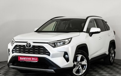 Toyota RAV4, 2019 год, 3 199 000 рублей, 1 фотография