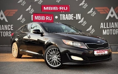 KIA Optima III, 2011 год, 1 295 000 рублей, 1 фотография