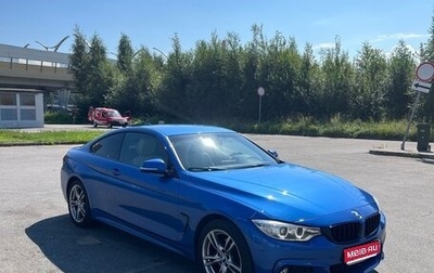 BMW 4 серия, 2016 год, 3 000 000 рублей, 1 фотография