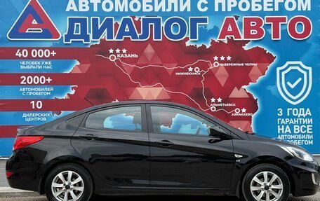 Hyundai Solaris II рестайлинг, 2011 год, 540 000 рублей, 2 фотография