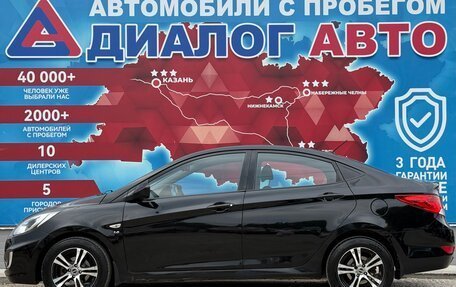 Hyundai Solaris II рестайлинг, 2011 год, 540 000 рублей, 6 фотография