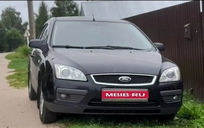 Ford Focus II рестайлинг, 2006 год, 455 000 рублей, 1 фотография