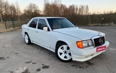 Mercedes-Benz W124, 1988 год, 190 000 рублей, 1 фотография