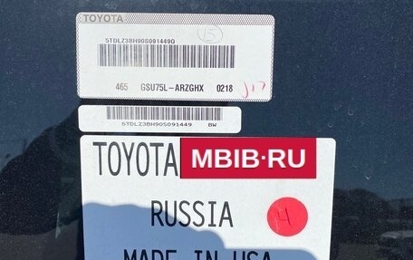 Toyota Highlander, 2021 год, 5 500 000 рублей, 8 фотография