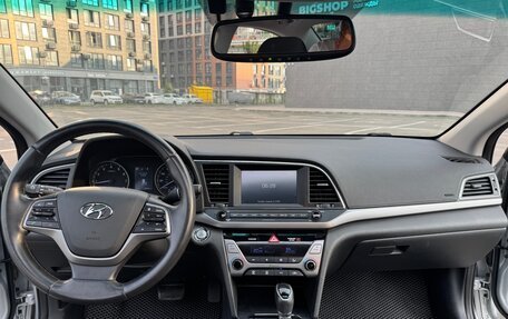 Hyundai Elantra VI рестайлинг, 2017 год, 1 485 000 рублей, 8 фотография