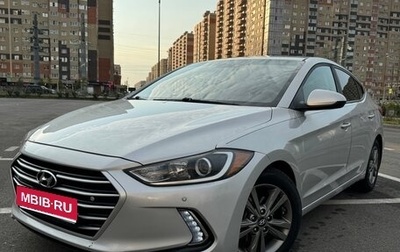 Hyundai Elantra VI рестайлинг, 2017 год, 1 485 000 рублей, 1 фотография