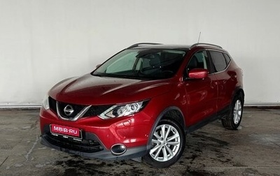 Nissan Qashqai, 2016 год, 1 875 000 рублей, 1 фотография