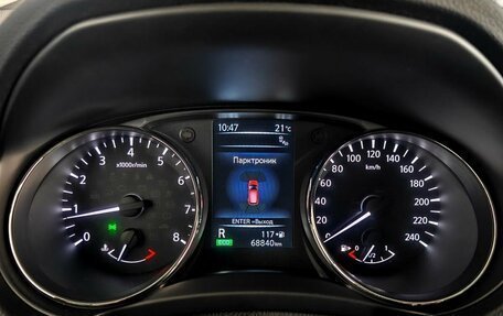 Nissan Qashqai, 2016 год, 1 875 000 рублей, 13 фотография