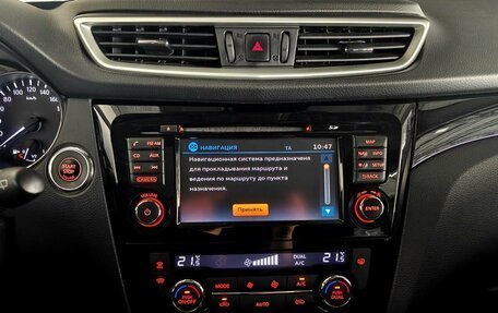 Nissan Qashqai, 2016 год, 1 875 000 рублей, 14 фотография