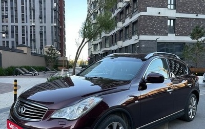 Infiniti EX, 2011 год, 1 900 000 рублей, 1 фотография