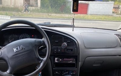 KIA Spectra II (LD), 2008 год, 380 000 рублей, 1 фотография