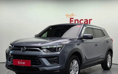 SsangYong Korando, 2022 год, 1 534 990 рублей, 1 фотография