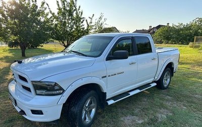 Dodge RAM IV, 2011 год, 3 200 000 рублей, 1 фотография