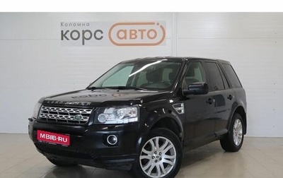 Land Rover Freelander II рестайлинг 2, 2012 год, 1 132 700 рублей, 1 фотография