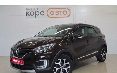 Renault Kaptur I рестайлинг, 2019 год, 1 465 000 рублей, 1 фотография