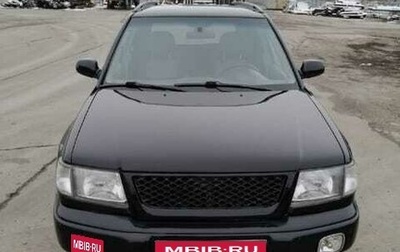 Subaru Forester, 1998 год, 650 000 рублей, 1 фотография