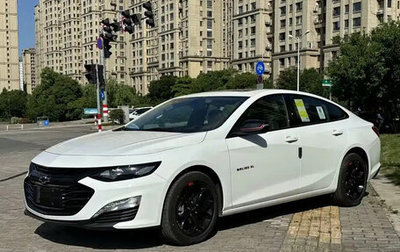 Chevrolet Malibu IX, 2022 год, 1 458 596 рублей, 1 фотография