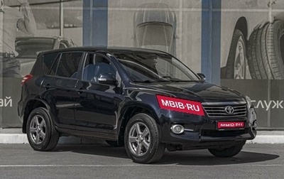 Toyota RAV4, 2012 год, 1 509 000 рублей, 1 фотография