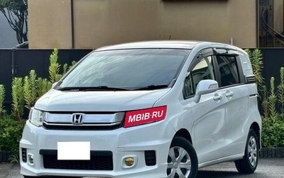 Honda Freed I, 2016 год, 850 111 рублей, 1 фотография